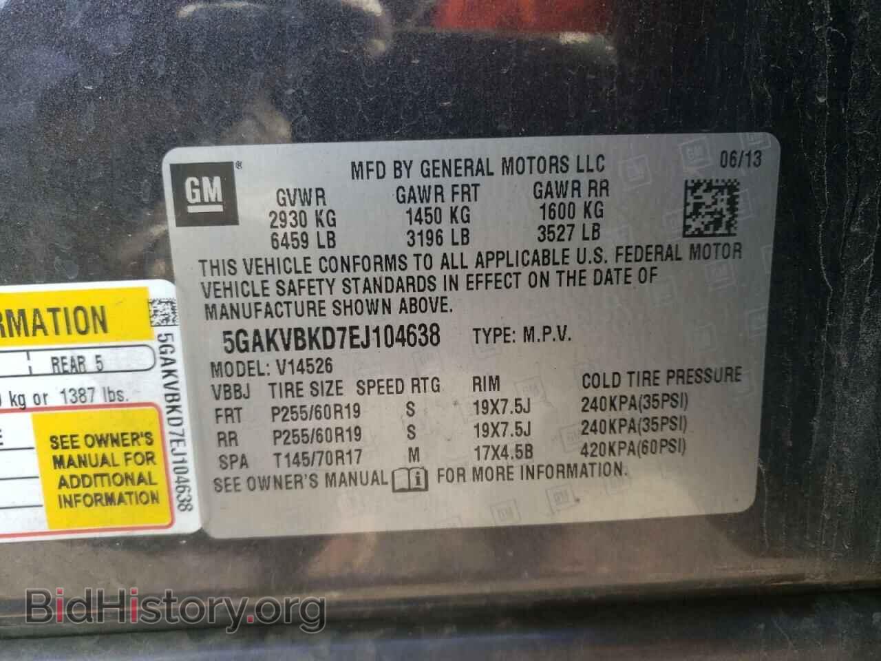 2014 BUICK ENCLAVE - VIN: 5GAKVBKD7EJ104638 - Фото 13
