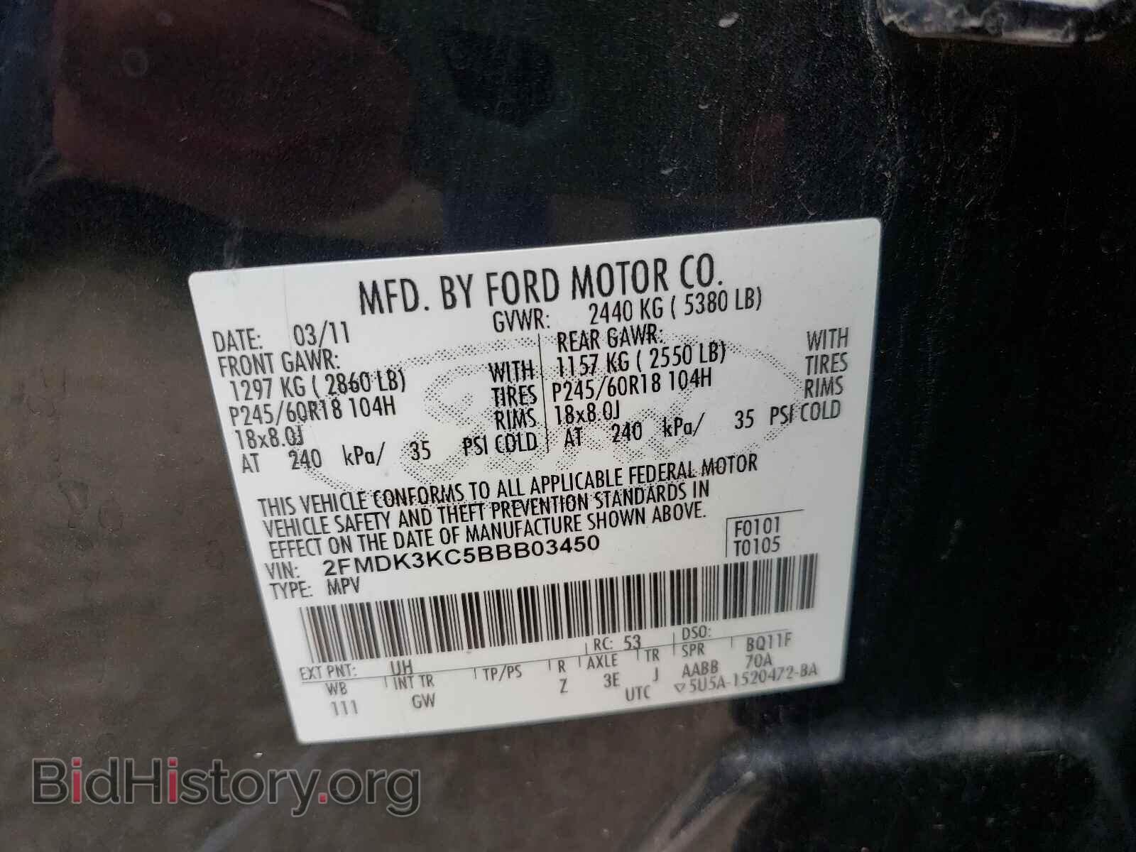 2011 FORD EDGE - VIN: 2FMDK3KC5BBB03450 - Photo 8