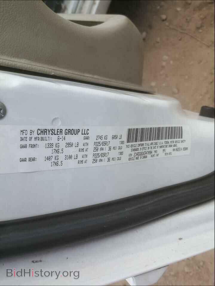 2014 DODGE CARAVAN - VIN: 2C4RDGBGXER470984 - Фото 10