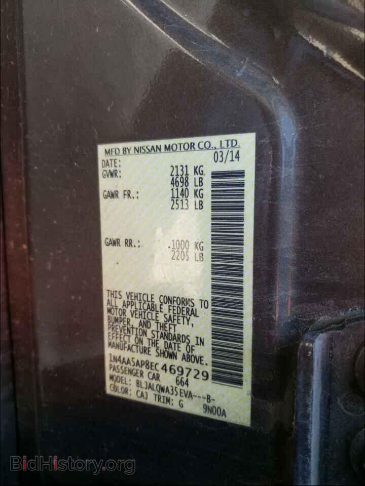 2014 NISSAN MAXIMA - VIN: 1N4AA5AP8EC469729 - Photo 10