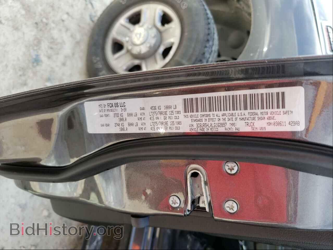2020 RAM 2500 - VIN: 3C6UR5HL0LG162897 - Фото 10
