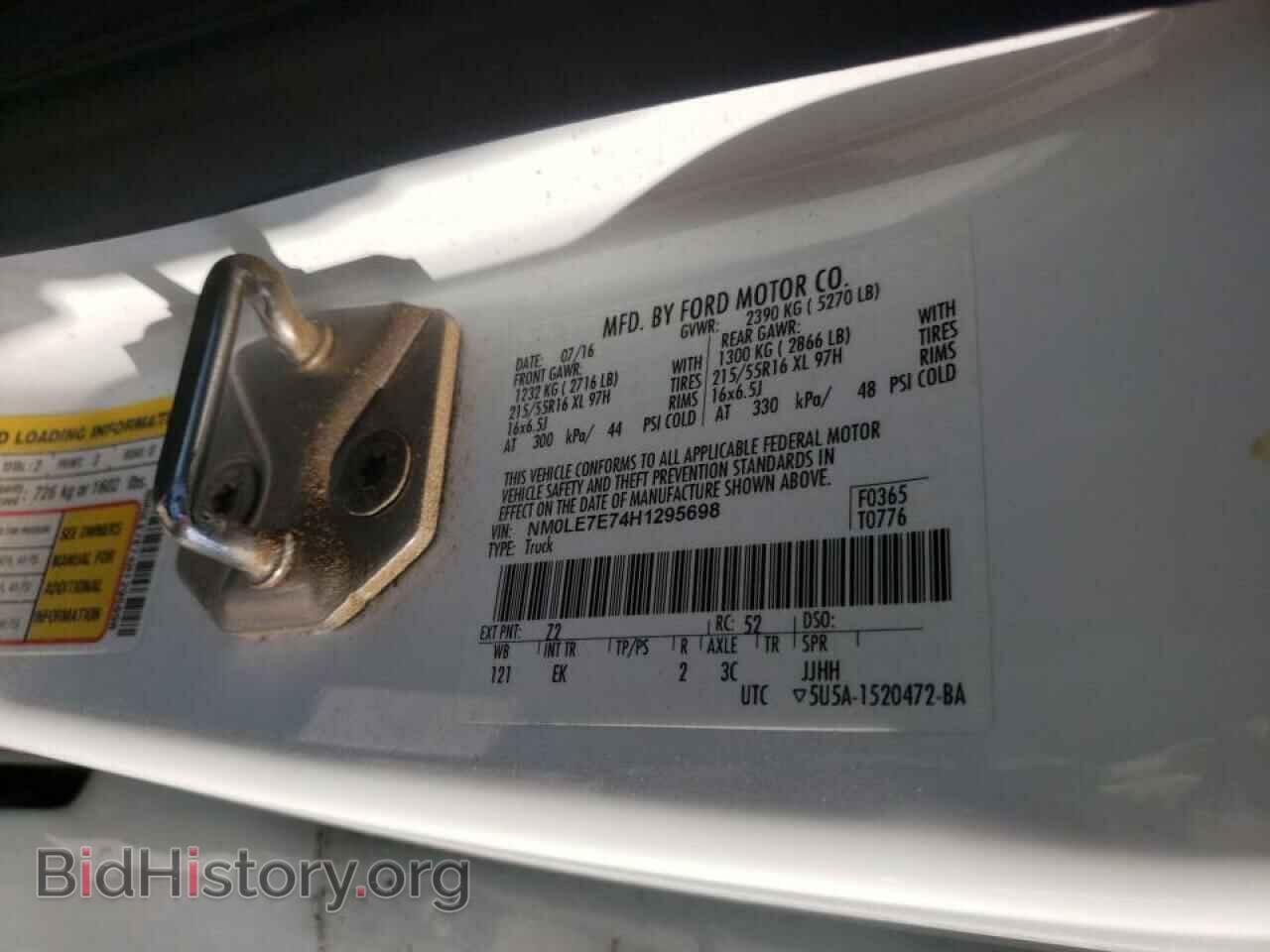 2017 FORD TRANSIT CO - VIN: NM0LE7E74H1295698 - Фото 10