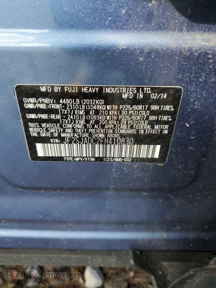 2015 SUBARU FORESTER - VIN: JF2SJADC2FH410830 - Фото 13