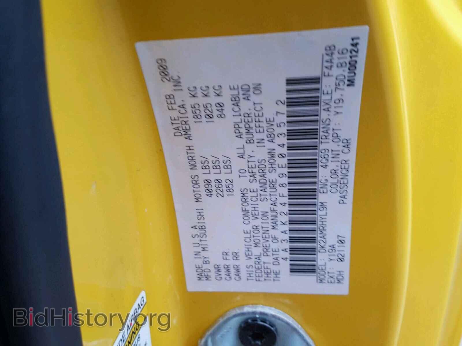 2009 MITSUBISHI ECLIPSE - VIN: 4A3AK24F89E043572 - Photo 10