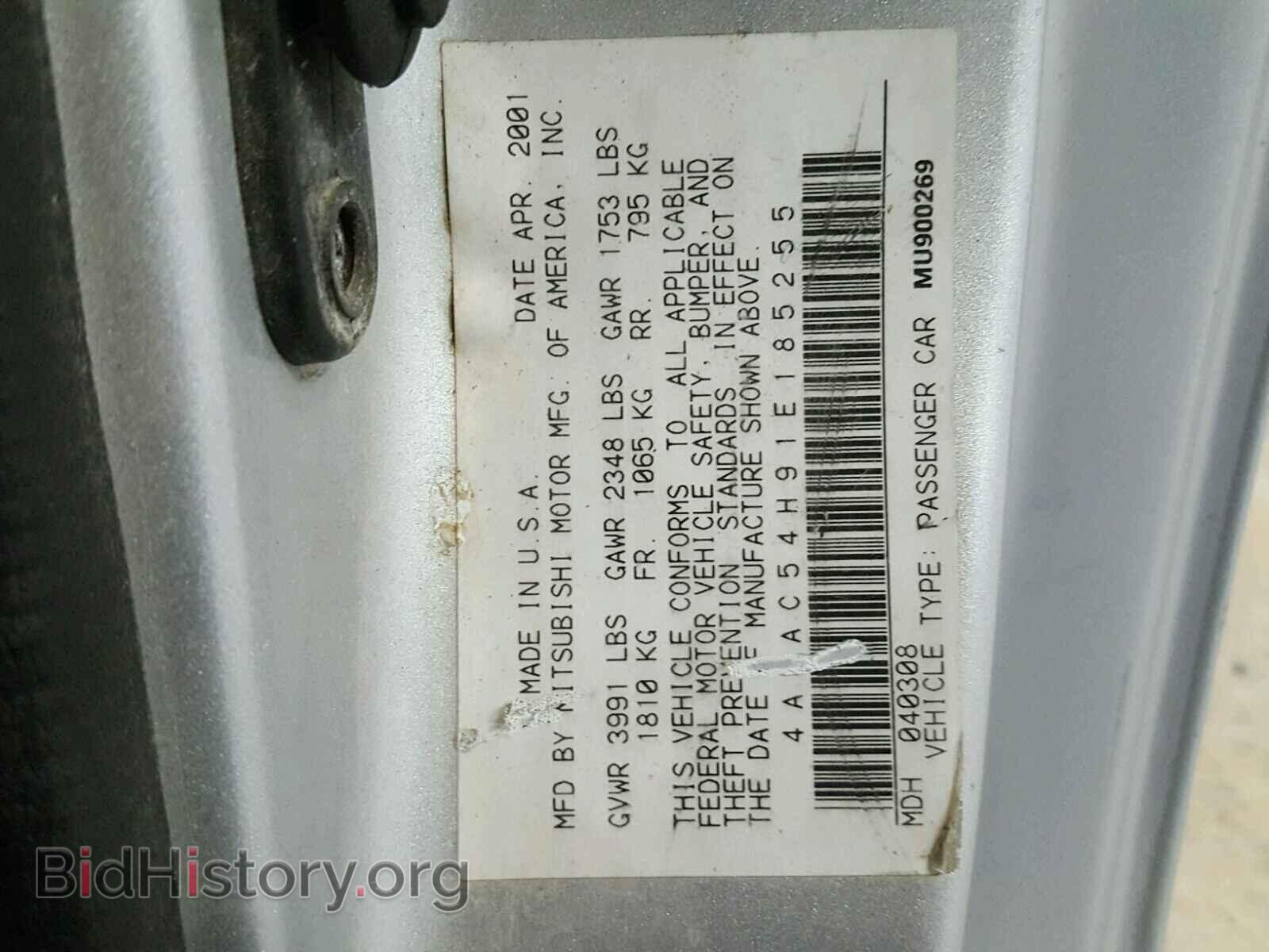 2001 MITSUBISHI ECLIPSE - VIN: 4A3AC54H91E185255 - Фото 10