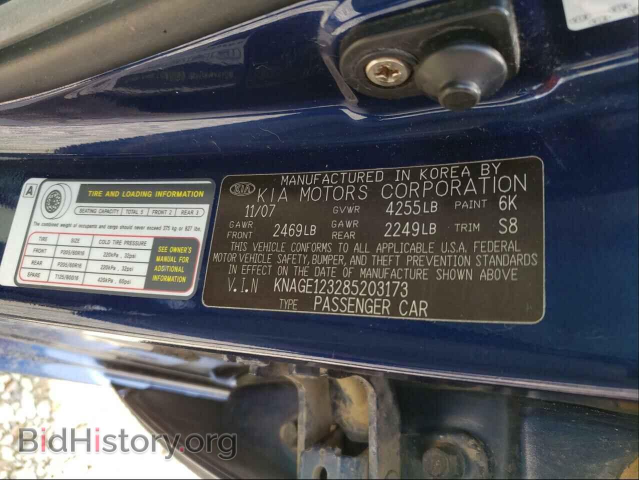 2008 KIA OPTIMA - VIN: KNAGE123285203173 - Фото 10