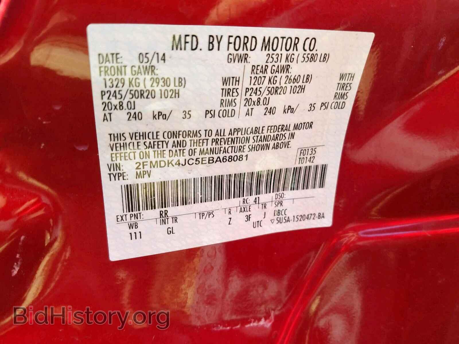 2014 FORD EDGE SEL - VIN: 2FMDK4JC5EBA68081 - Фото 10