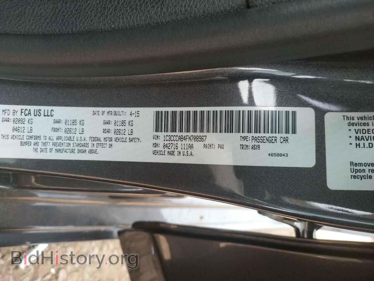 2015 CHRYSLER 200 - VIN: 1C3CCCAB4FN708967 - Фото 12