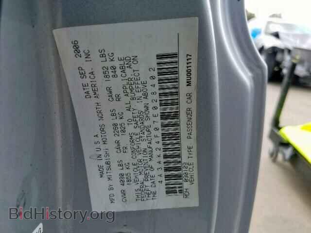 2007 MITSUBISHI ECLIPSE - VIN: 4A3AK24F07E028402 - Фото 10