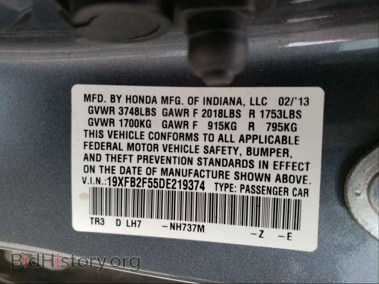 2013 HONDA CIVIC - VIN: 19XFB2F55DE219374 - Фото 10