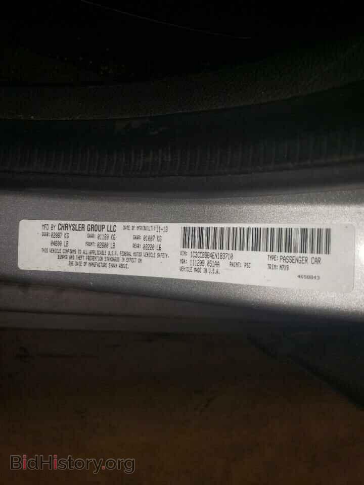 2014 CHRYSLER 200 - VIN: 1C3CCBBB4EN183710 - Фото 10