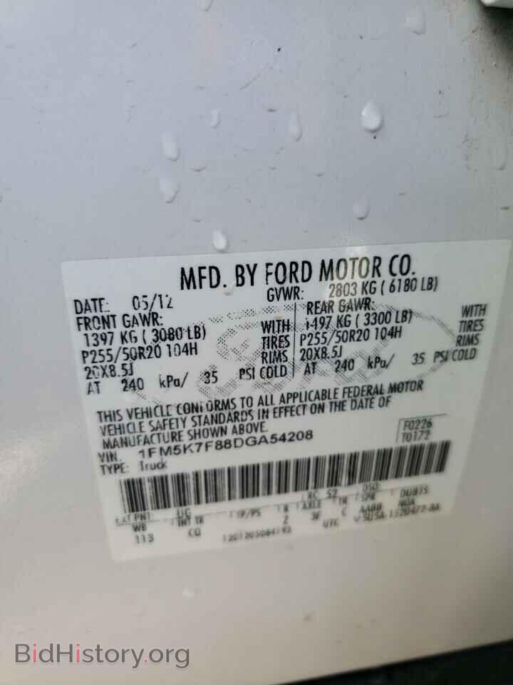 2013 FORD EXPLORER - VIN: 1FM5K7F88DGA54208 - Фото 10
