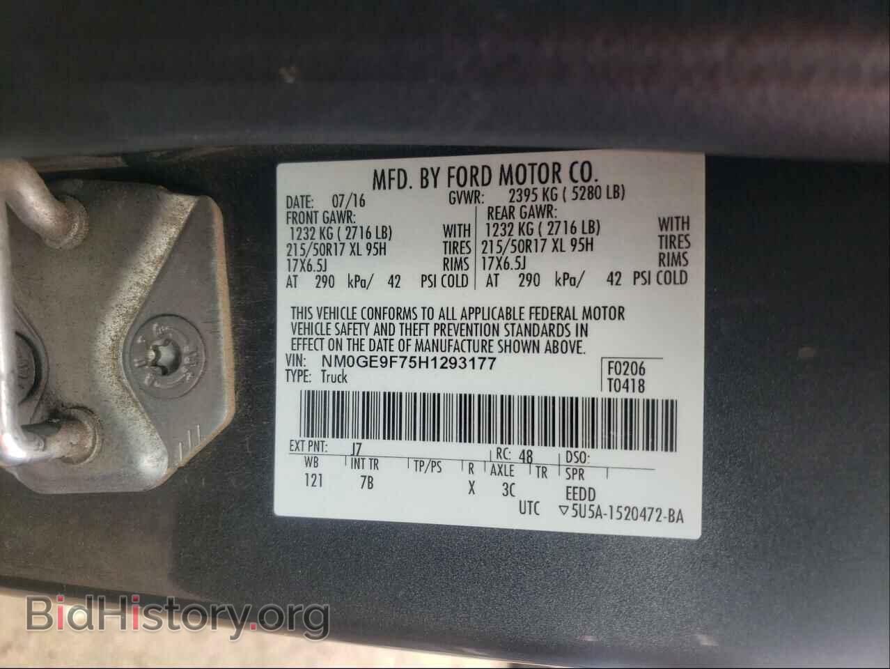 2017 FORD TRANSIT CO - VIN: NM0GE9F75H1293177 - Фото 10