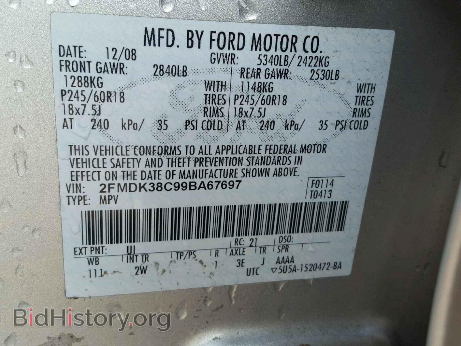 2009 FORD EDGE - VIN: 2FMDK38C99BA67697 - Photo 10