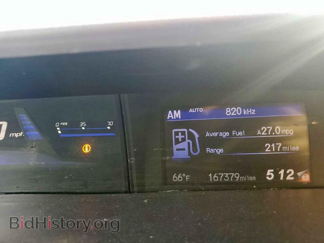 2014 HONDA CIVIC - VIN: 2HGFB2F54EH559705 - Фото 9