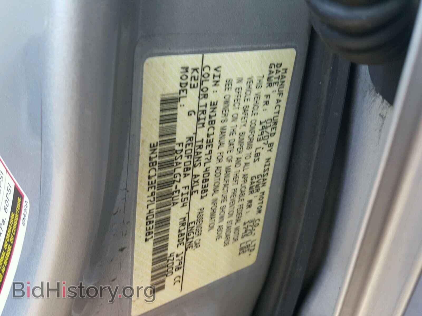 2007 NISSAN VERSA - VIN: 3N1BC13E97L408381 - Фото 10