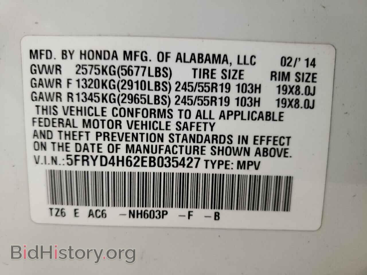 2014 ACURA MDX - VIN: 5FRYD4H62EB035427 - Фото 13