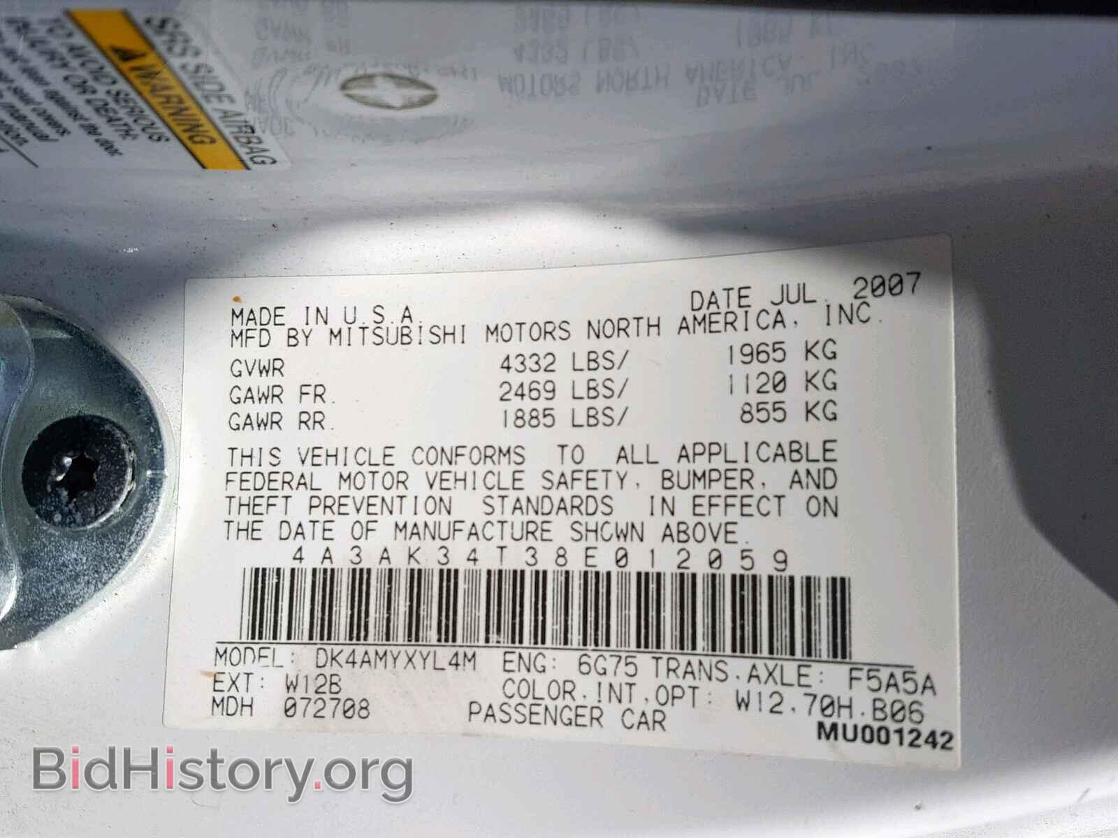 2008 MITSUBISHI ECLIPSE - VIN: 4A3AK34T38E012059 - Фото 10
