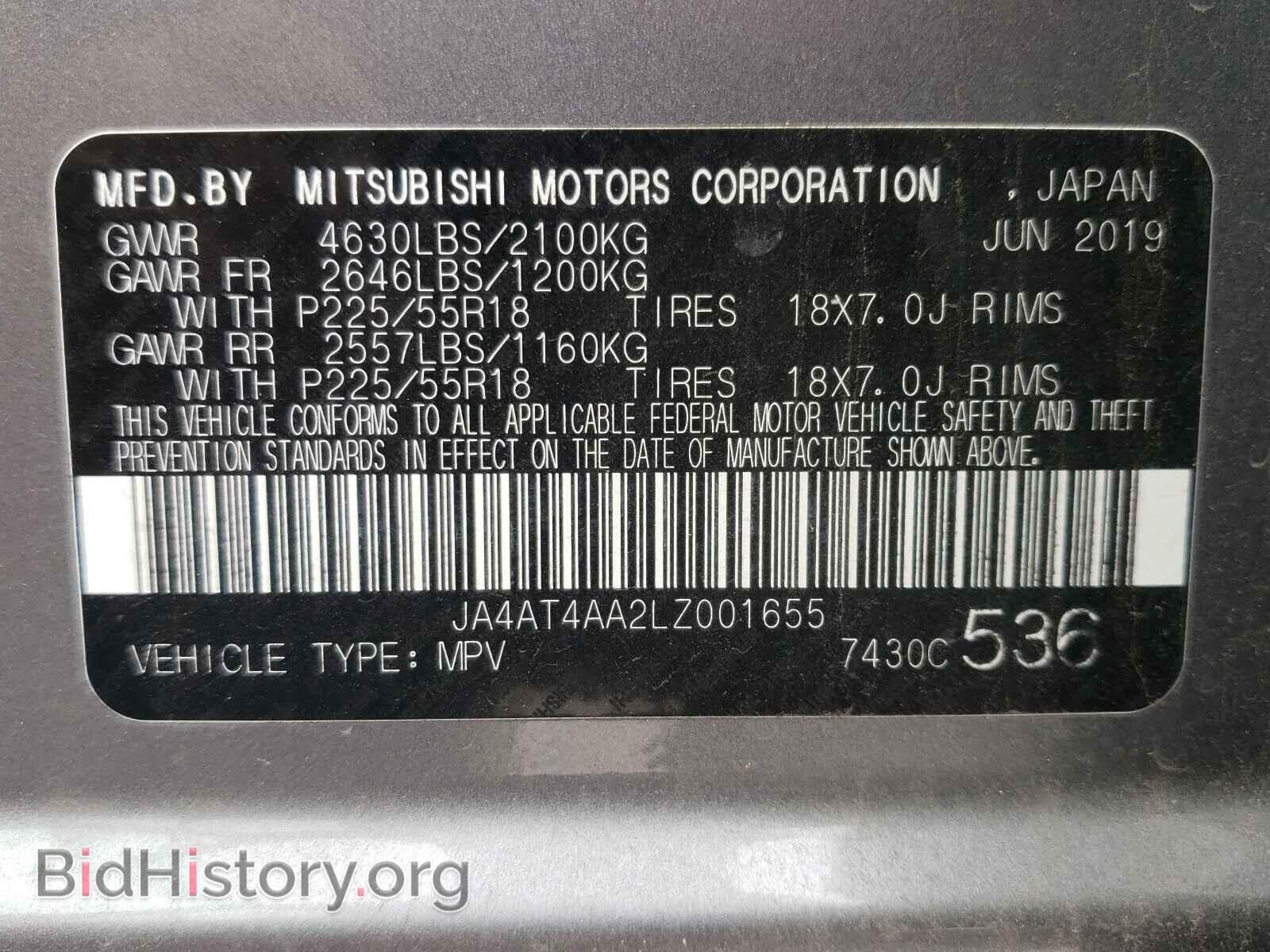 2020 MITSUBISHI ECLIPSE - VIN: JA4AT4AA2LZ001655 - Photo 10
