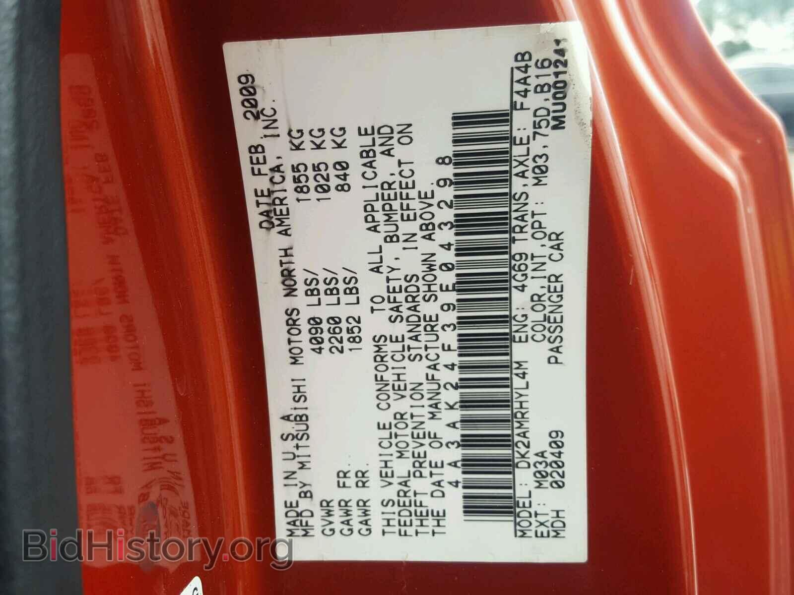 2009 MITSUBISHI ECLIPSE - VIN: 4A3AK24F39E043298 - Фото 10