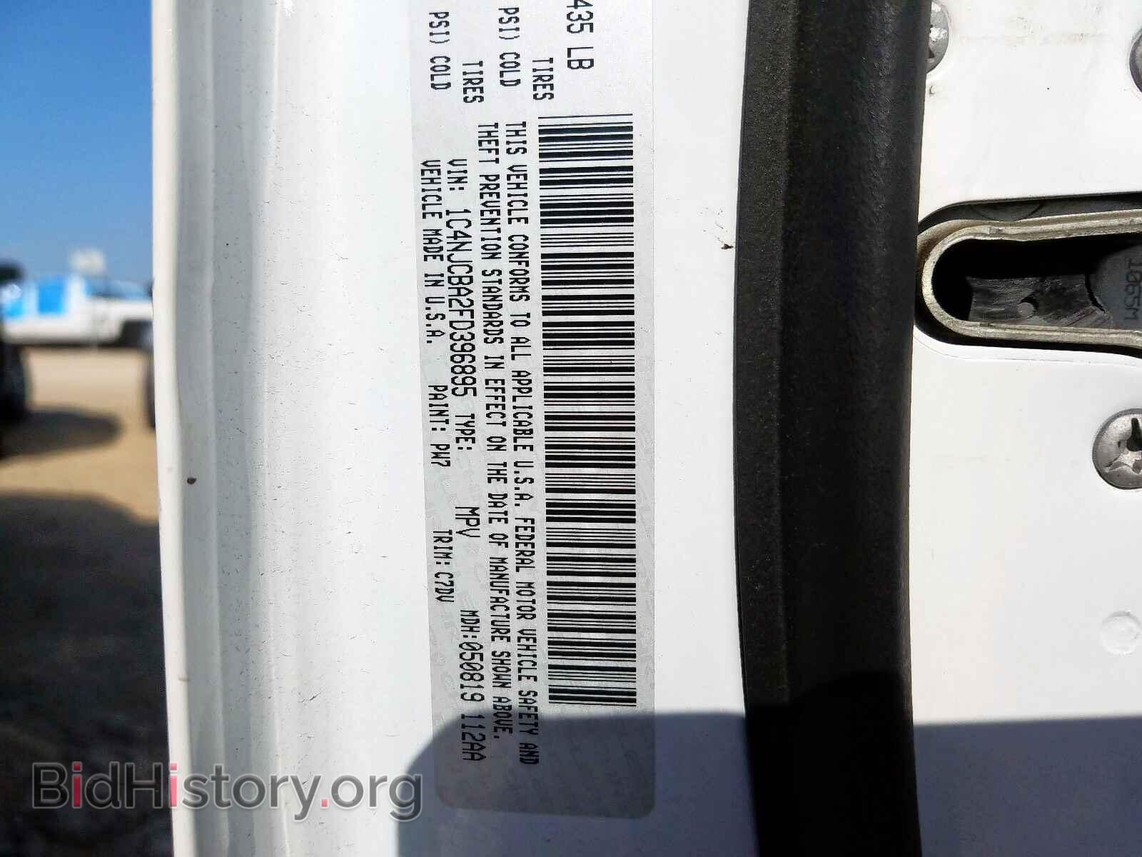 2015 JEEP COMPASS SP - VIN: 1C4NJCBA2FD396895 - Photo 10