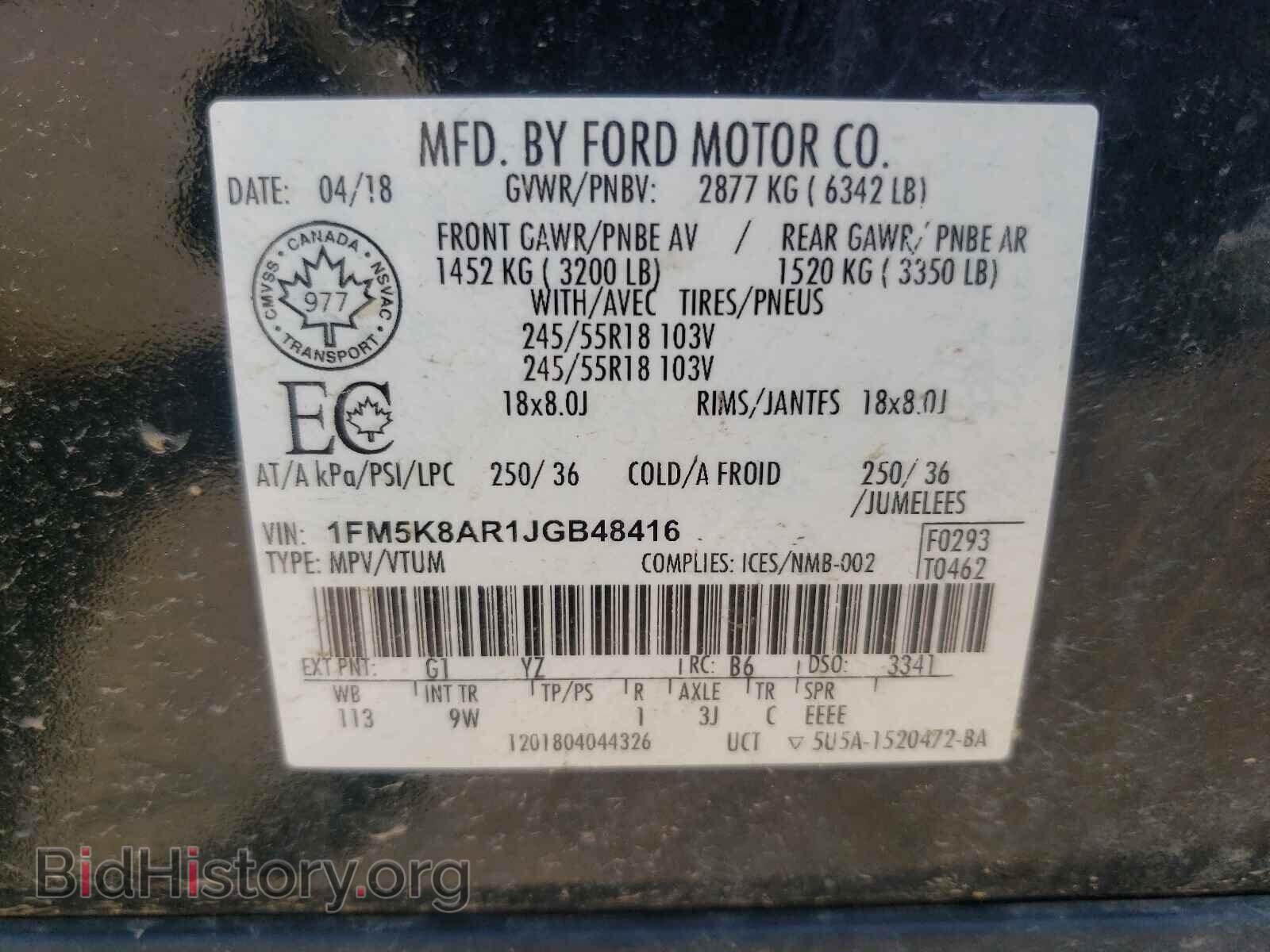 2018 FORD EXPLORER - VIN: 1FM5K8AR1JGB48416 - Фото 10