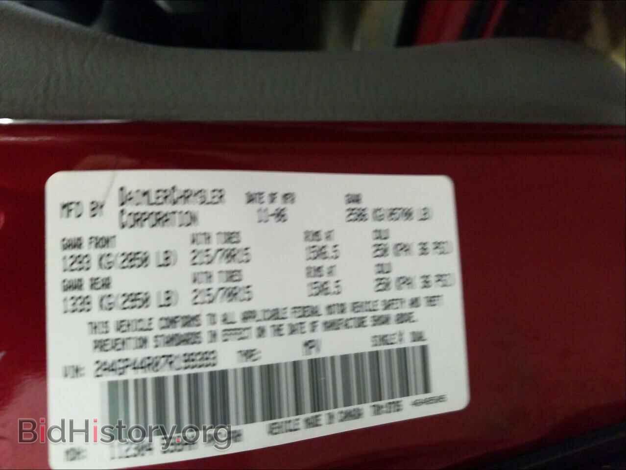 2007 CHRYSLER MINIVAN - VIN: 2A4GP44R07R199393 - Фото 10