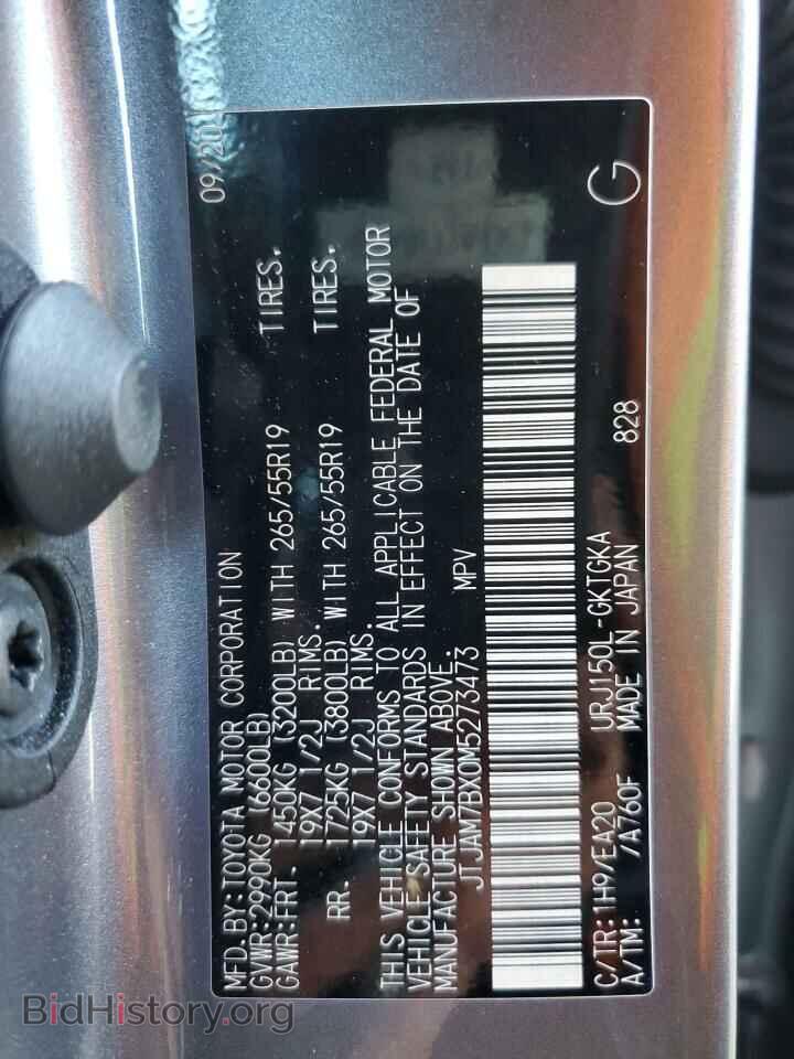 2021 LEXUS GX - VIN: JTJAM7BX0M5273473 - Фото 12