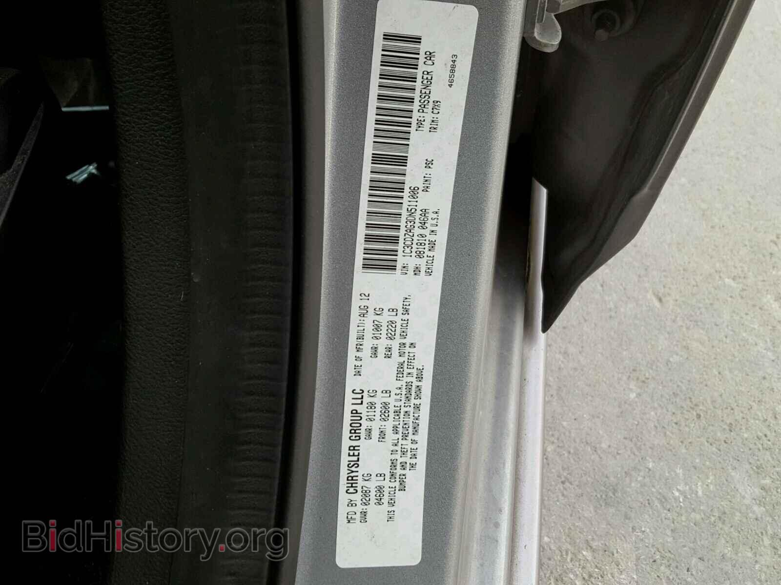 2013 DODGE AVENGER - VIN: 1C3CDZAG3DN511006 - Фото 10