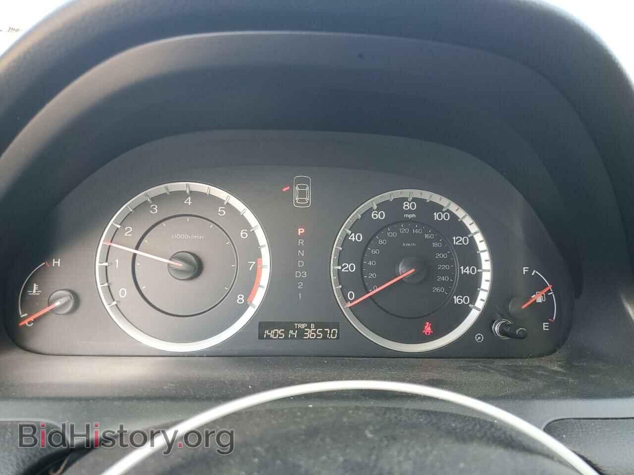2012 HONDA ACCORD - VIN: 1HGCP2F67CA031729 - Фото 9