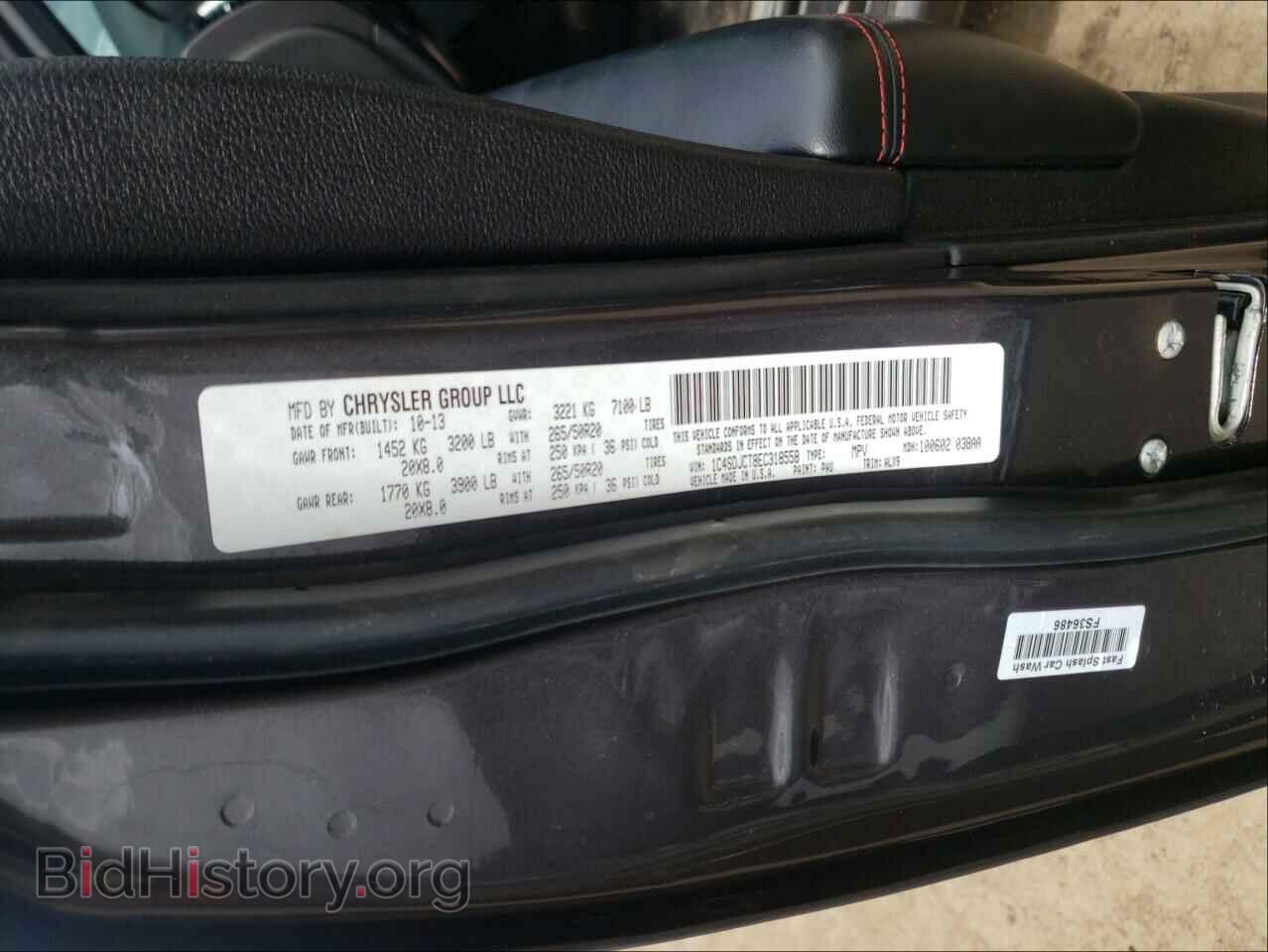 2014 DODGE DURANGO - VIN: 1C4SDJCT8EC318558 - Photo 10