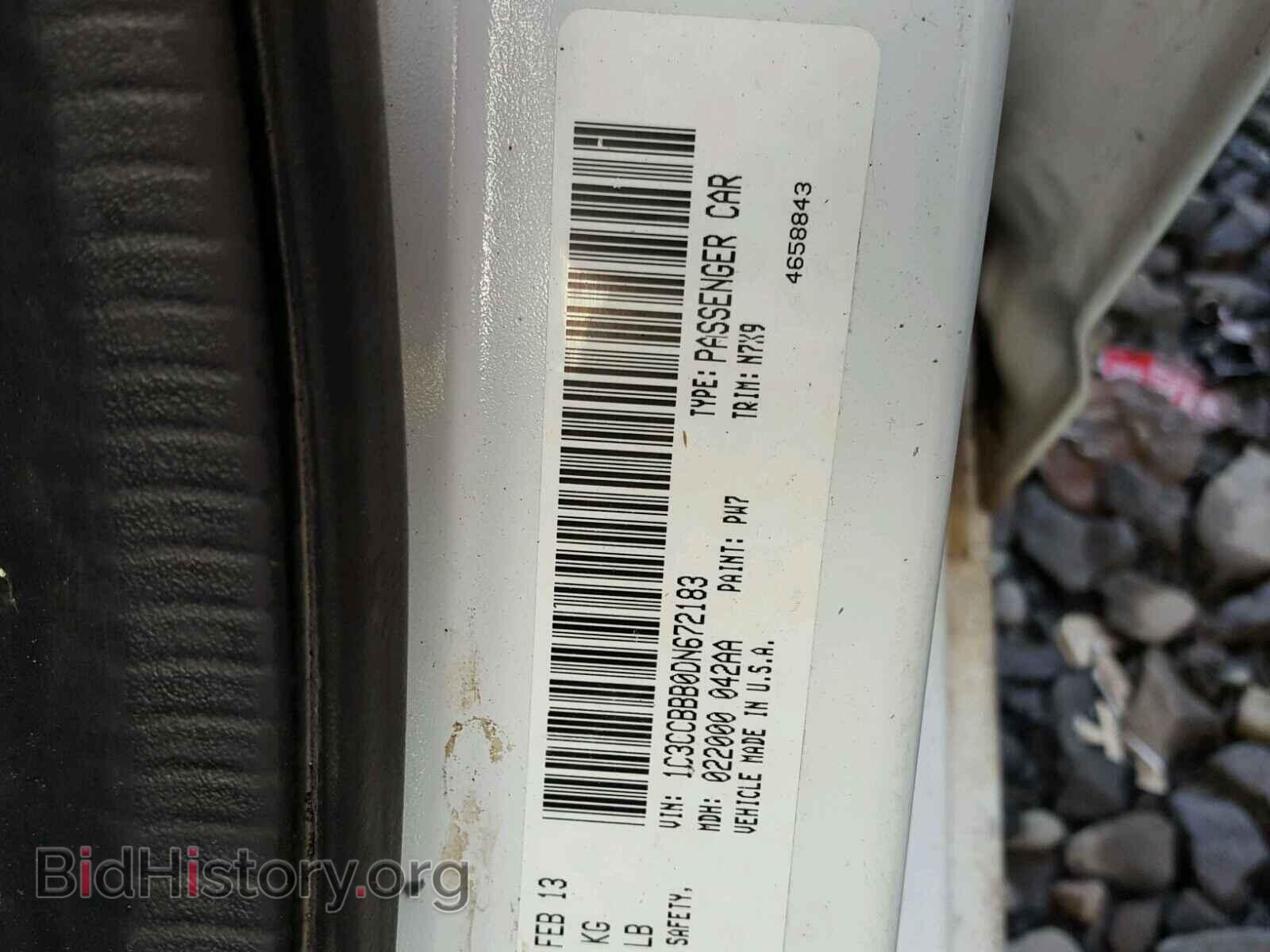 2013 CHRYSLER 200 - VIN: 1C3CCBBB0DN672183 - Фото 10