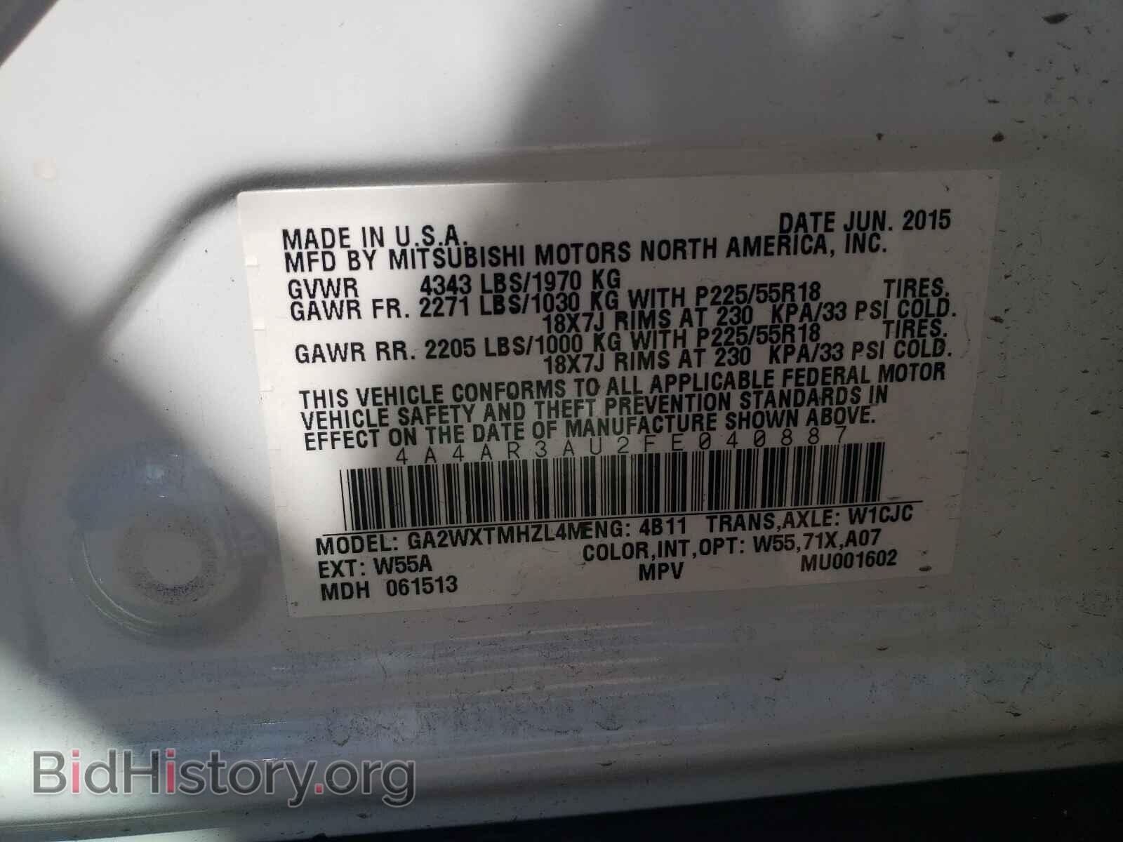 2015 MITSUBISHI OUTLANDER - VIN: 4A4AR3AU2FE040887 - Фото 10