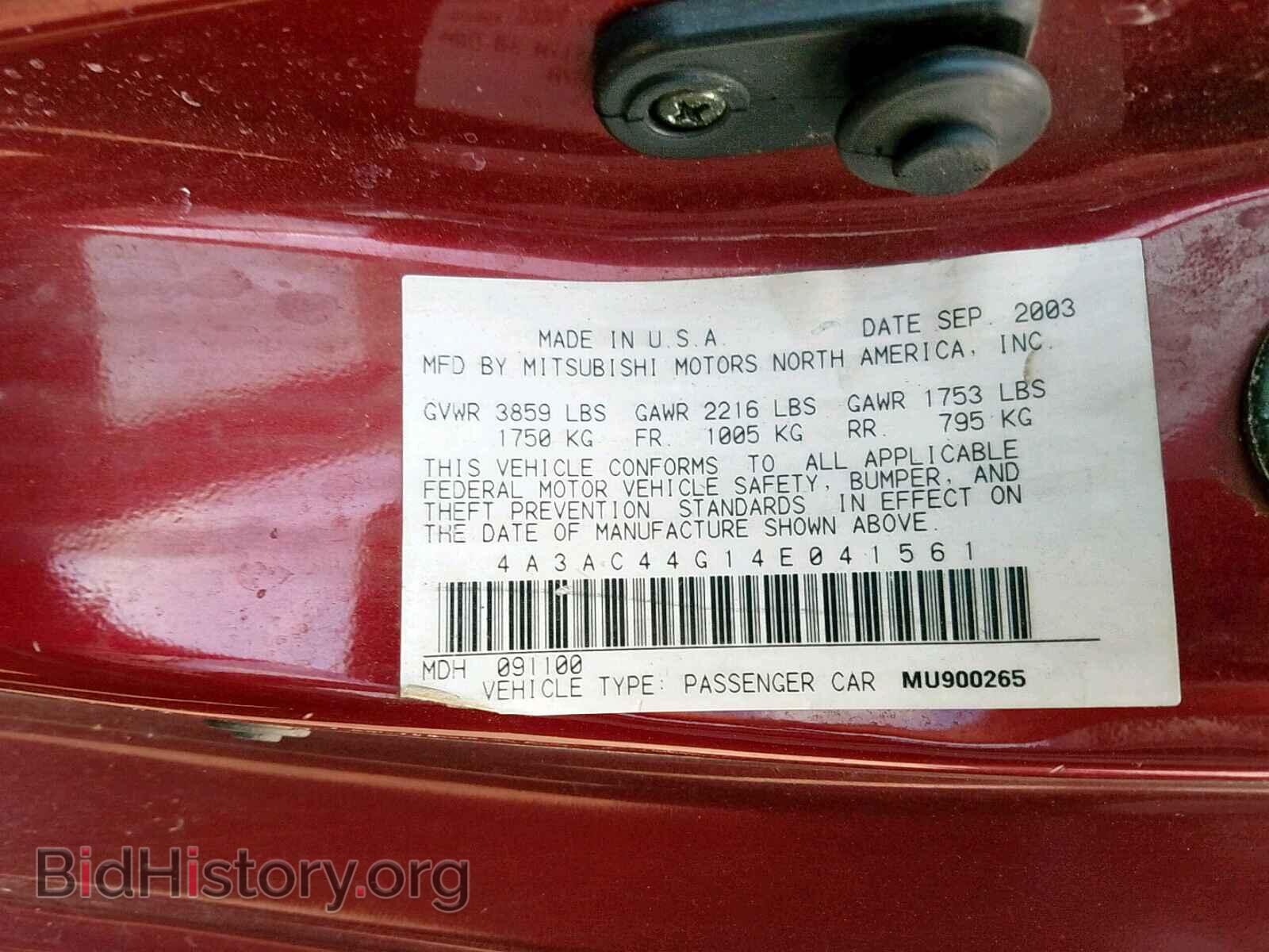 2004 MITSUBISHI ECLIPSE - VIN: 4A3AC44G14E041561 - Фото 10