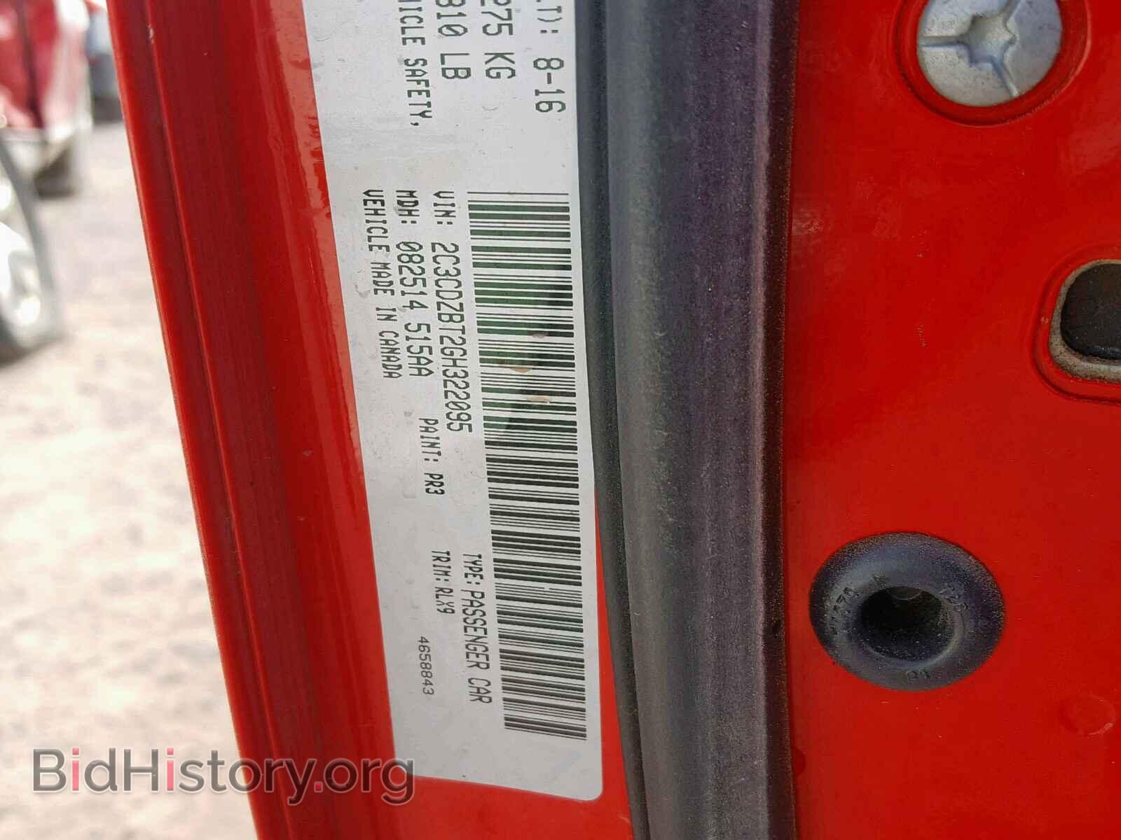 2016 DODGE CHALLENGER - VIN: 2C3CDZBT2GH322095 - Photo 10