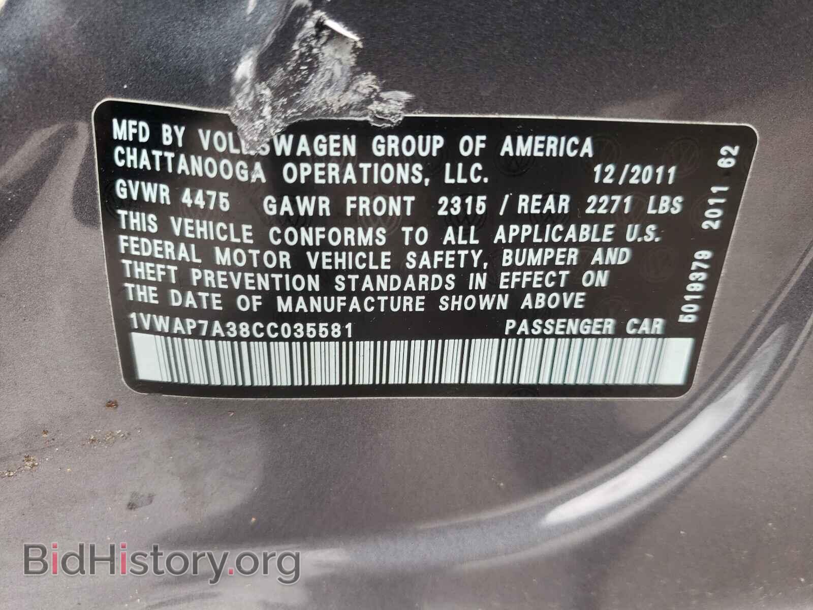 2012 VOLKSWAGEN PASSAT - VIN: 1VWAP7A38CC035581 - Фото 10