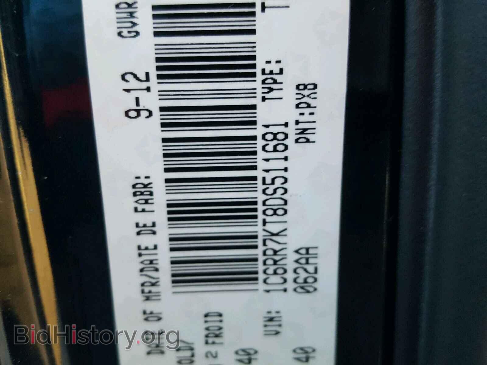 2013 RAM 1500 ST - VIN: 1C6RR7KT8DS511681 - Фото 10
