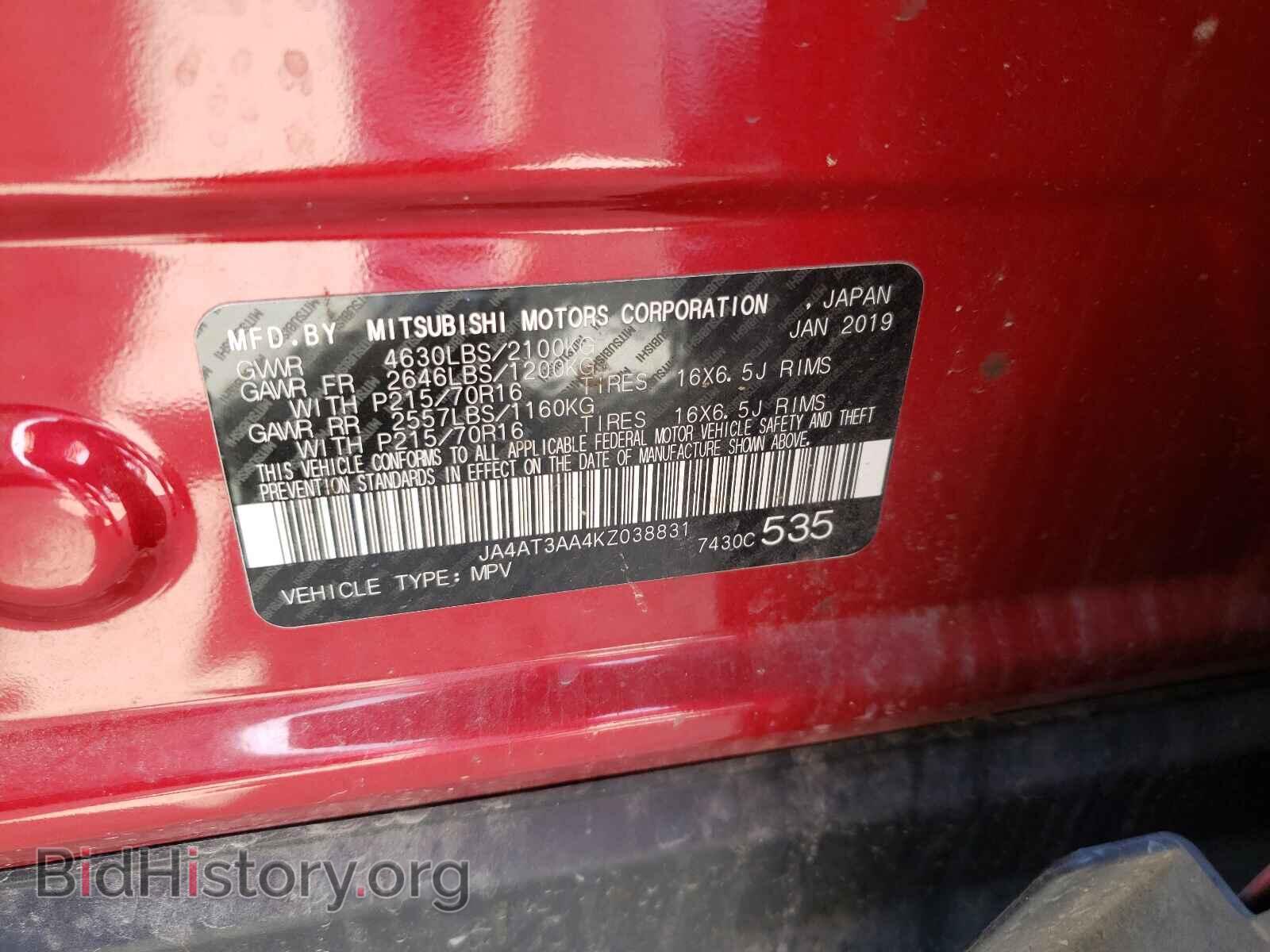 2019 MITSUBISHI ECLIPSE - VIN: JA4AT3AA4KZ038831 - Фото 10