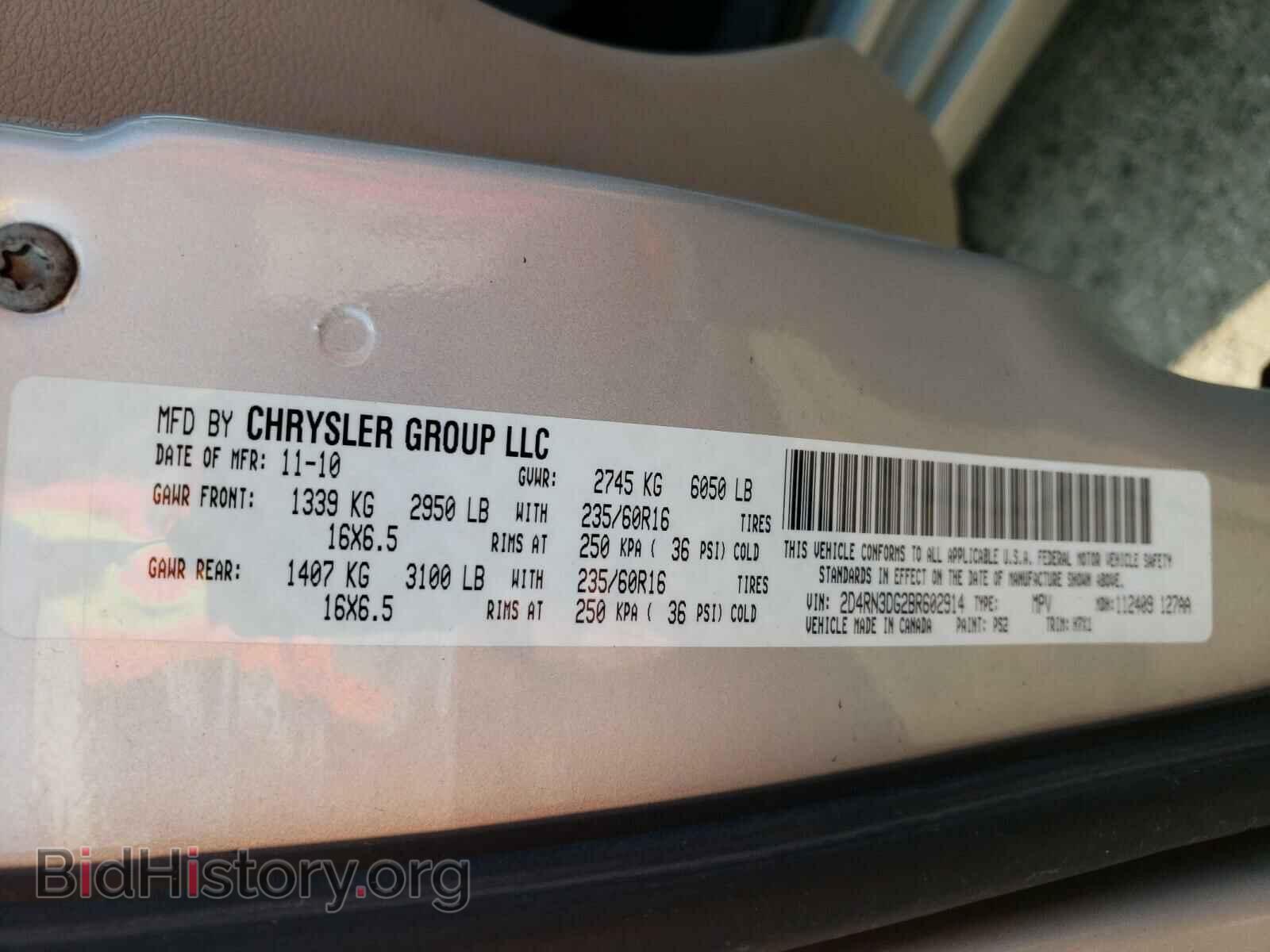 2011 DODGE GRAND CARA - VIN: 2D4RN3DG2BR602914 - Фото 10