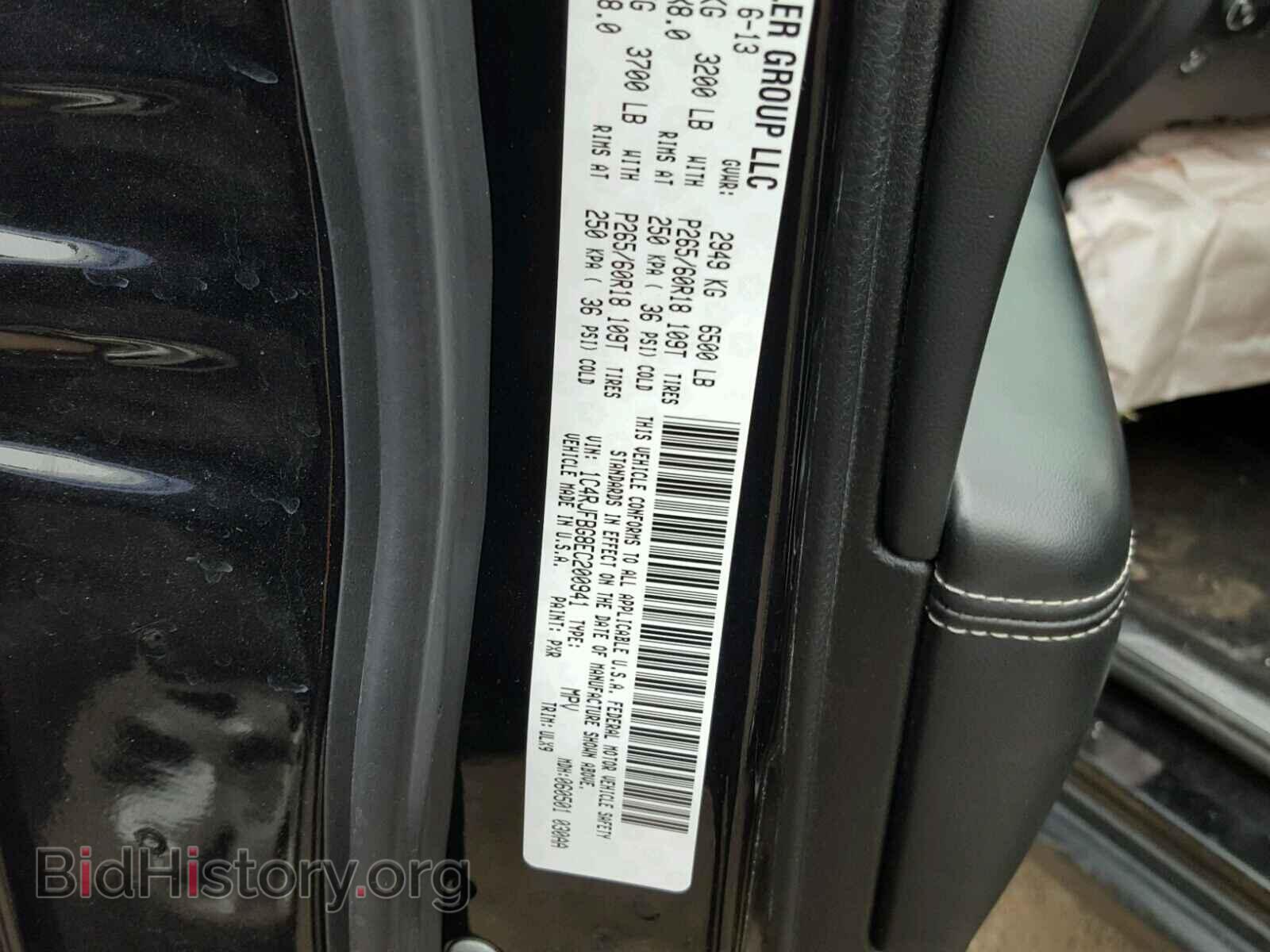 2014 JEEP CHEROKEE - VIN: 1C4RJFBG8EC200941 - Фото 10