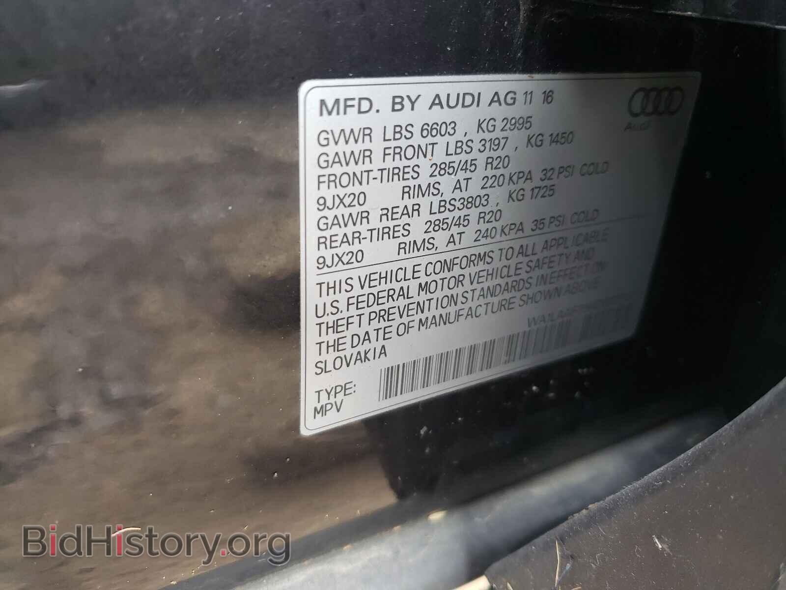 2017 AUDI Q7 - VIN: WA1LAAF79HD037597 - Фото 9
