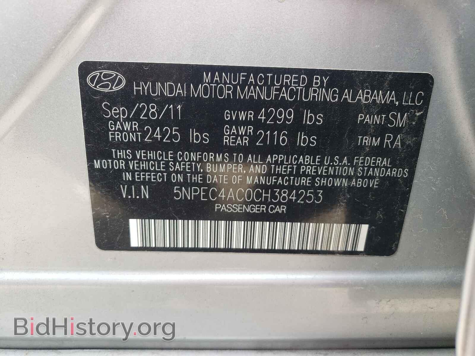 2012 HYUNDAI SONATA - VIN: 5NPEC4AC0CH384253 - Фото 10