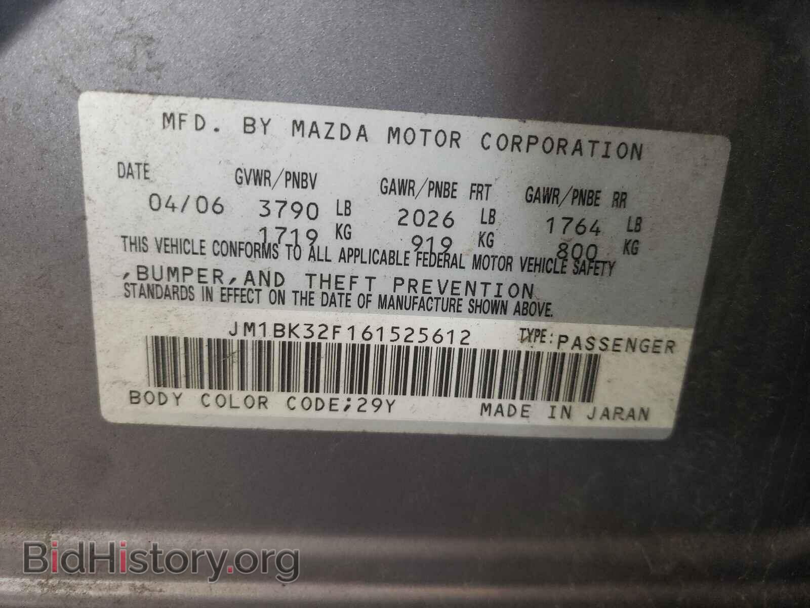 2006 MAZDA 3 - VIN: JM1BK32F161525612 - Фото 10