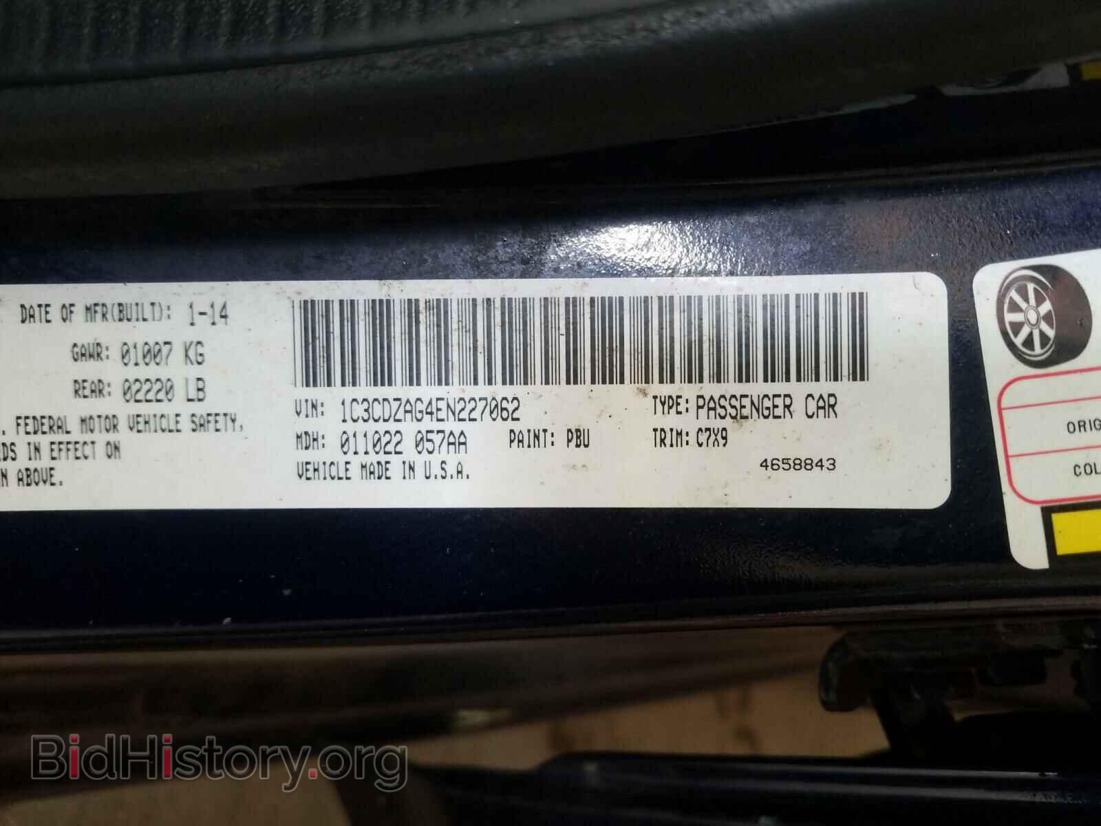2014 DODGE AVENGER - VIN: 1C3CDZAG4EN227062 - Фото 10