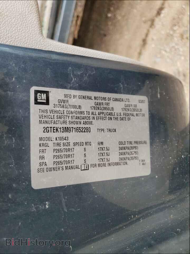 2007 GMC SIERRA - VIN: 2GTEK13M971652280 - Фото 10