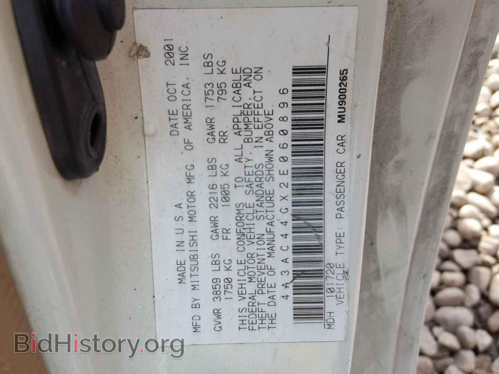 2002 MITSUBISHI ECLIPSE - VIN: 4A3AC44GX2E060896 - Фото 10