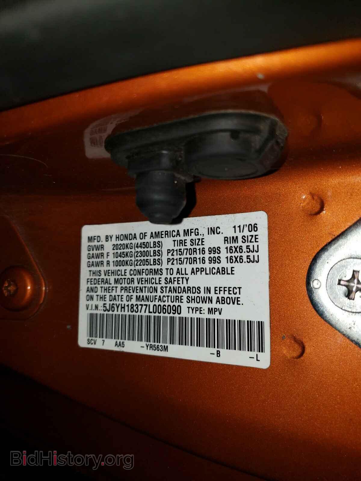 2007 HONDA ELEMENT - VIN: 5J6YH18377L006090 - Фото 10