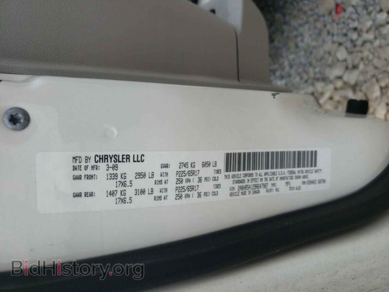 2009 Chrysler MINIVAN (VIN 2A8HR54129R647987) — фото 10 из 10