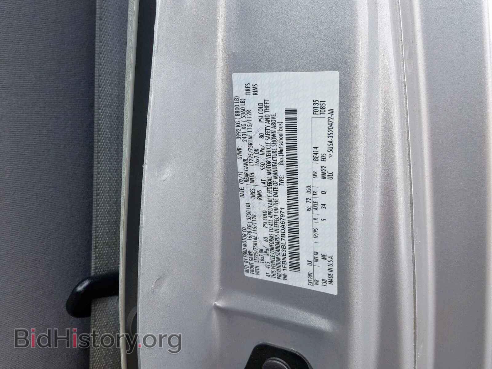 2011 FORD ECONOLINE - VIN: 1FBNE3BL7BDA67971 - Фото 10