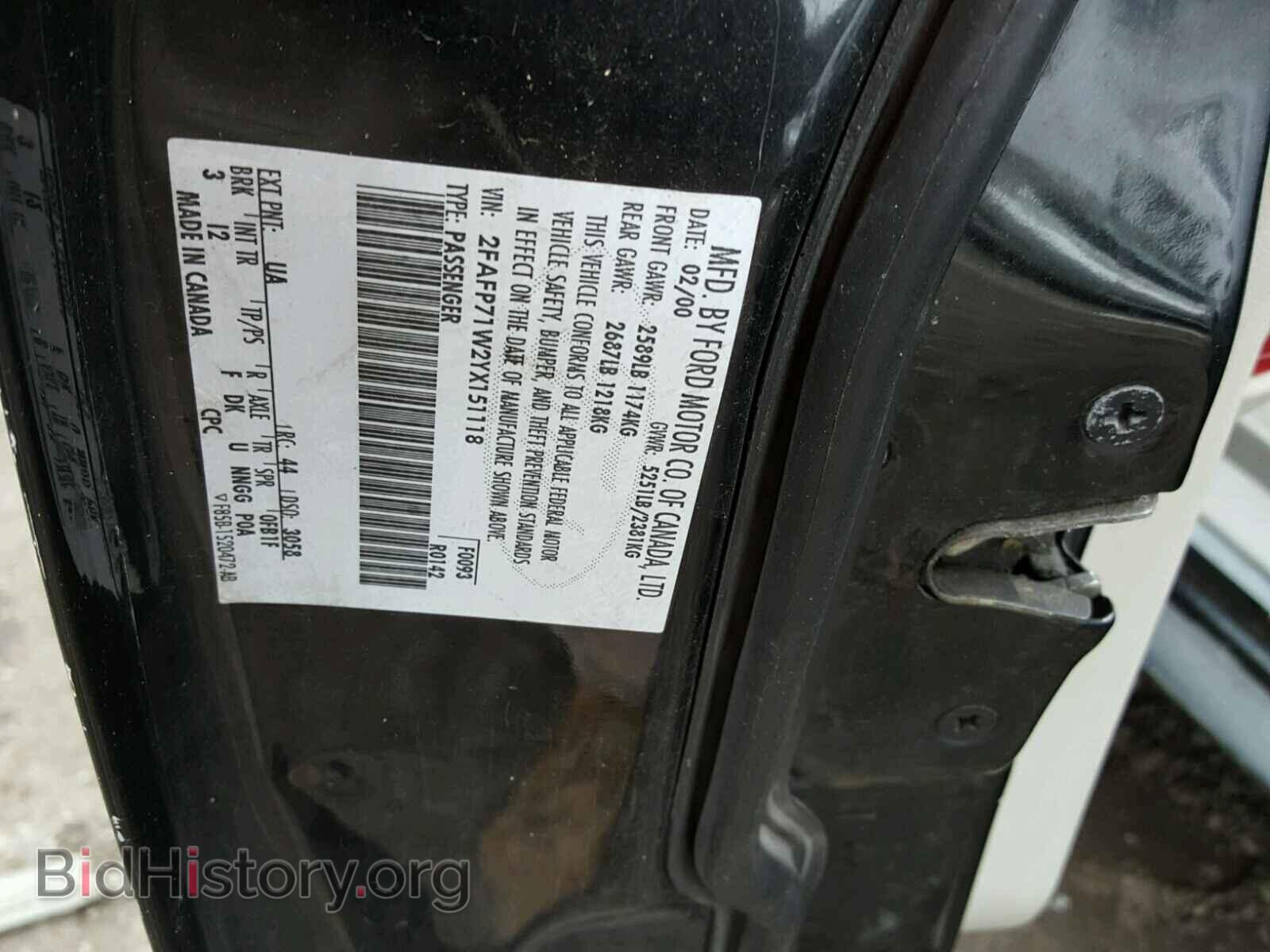 2000 FORD CROWN VIC - VIN: 2FAFP71W2YX151118 - Фото 10